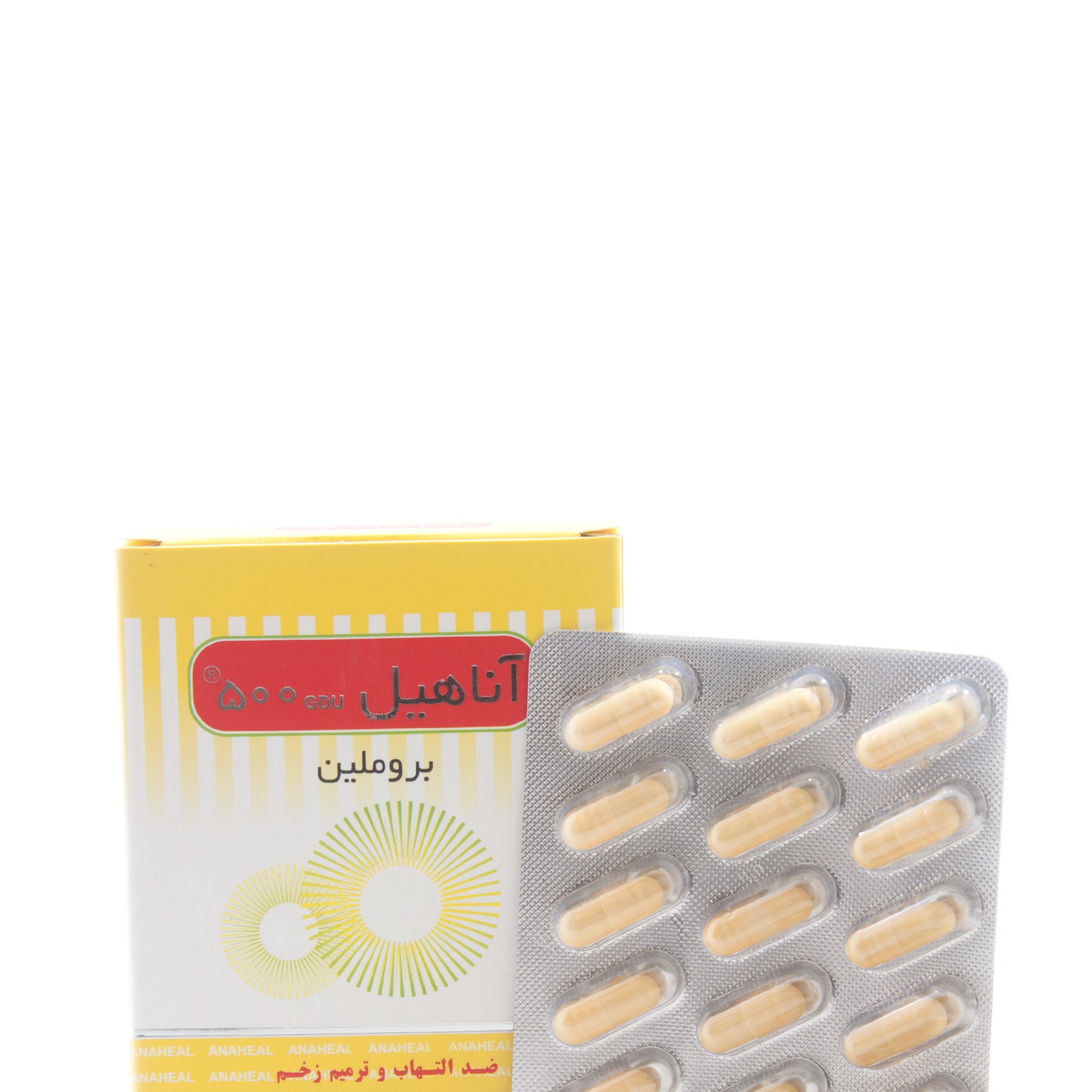 کپسول آناهیل ۵۰۰ بروملین 30 عدد