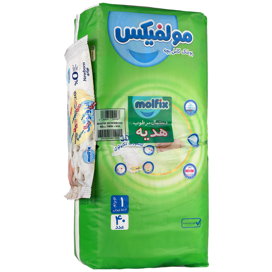 پوشک مولفیکس شماره 1 مناسب 2 تا 5 کیلوگرم 40 عددی