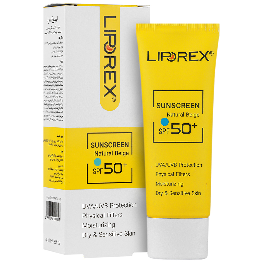 کرم ضدآفتاب رنگی بژ روشن لیپورکس مخصوص پوست خشک و حساس SPF50
