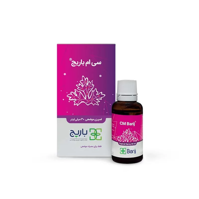 اسپری سی ام باریج