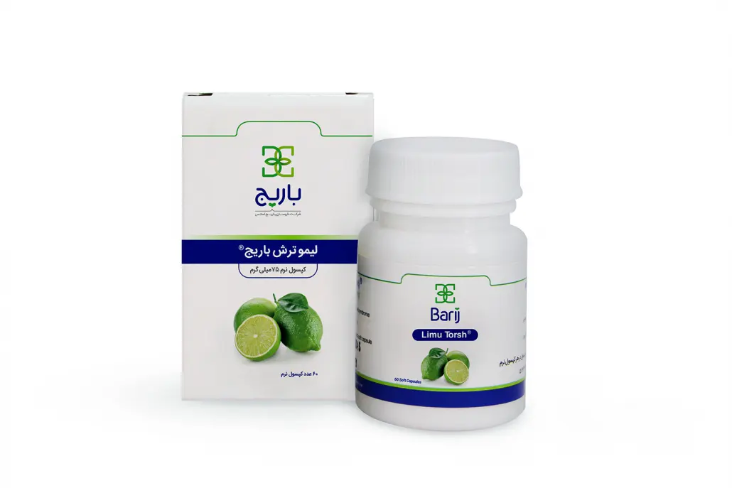 کپسول لیمو ترش 75 میلی باریج
