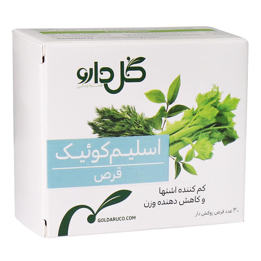 قرص اسلیم کوئیک 30 عددی گل دارو